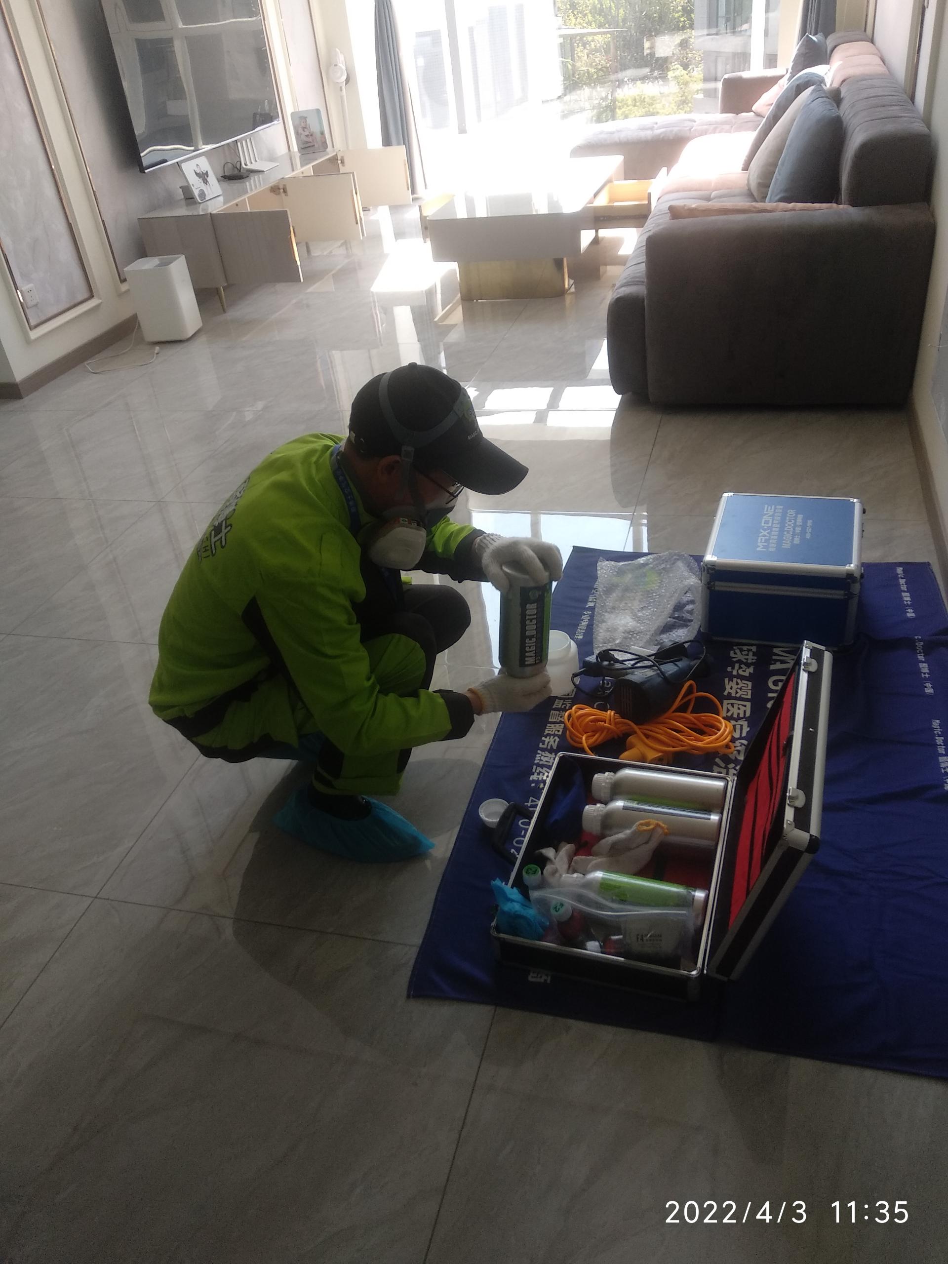 嘉祥滇池卫城尚层小区除甲醛甲醛治理公司